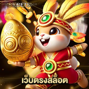 8kbets เว็บตรงสล็อต